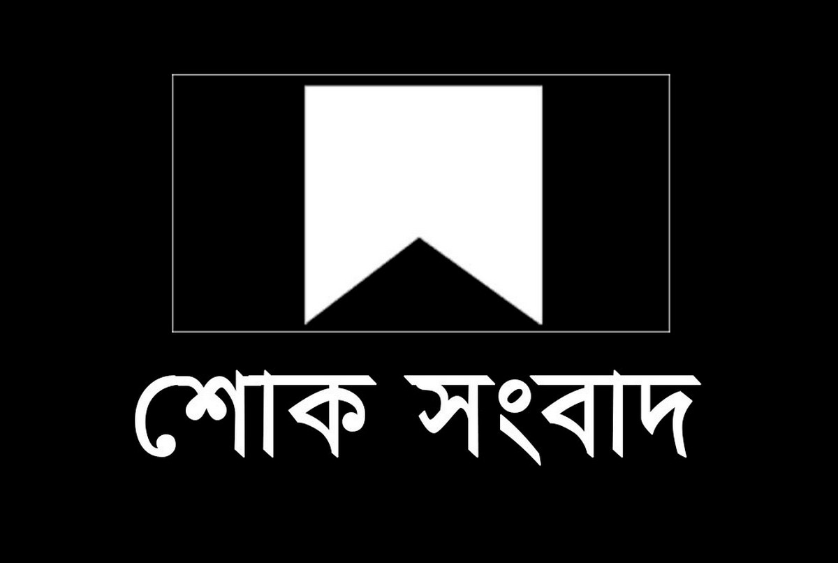 শোক সংবাদ: মারা গেলেন মুফতি আহমদুল্লাহ