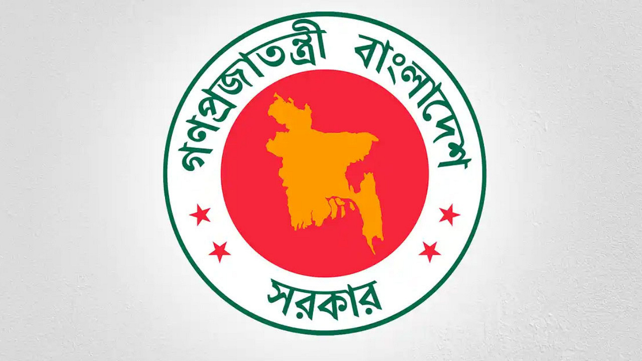 চাকরিজীবীদের জন্য সুখবর: পাচ্ছেন টানা ৪ দিনের ছুটি