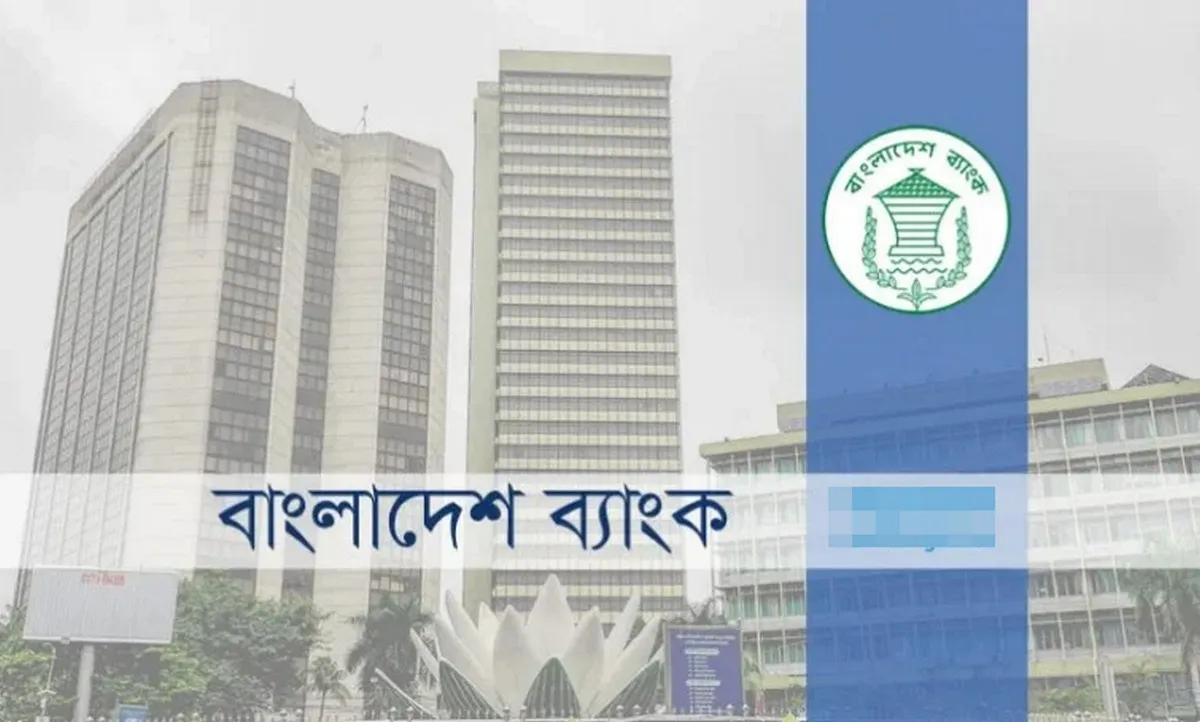 কৃষি ঋণে বিশাল সুখবর! আড়াই লাখ পর্যন্ত ঋণে লাগবে না CIB চার্জ