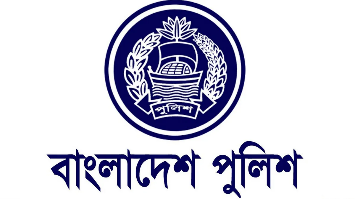 পুলিশের উচ্চপদস্থ কর্মকর্তাদের মধ্যে বড় রদবদল-পূর্ণাঙ্গ তালিকা এখানে
