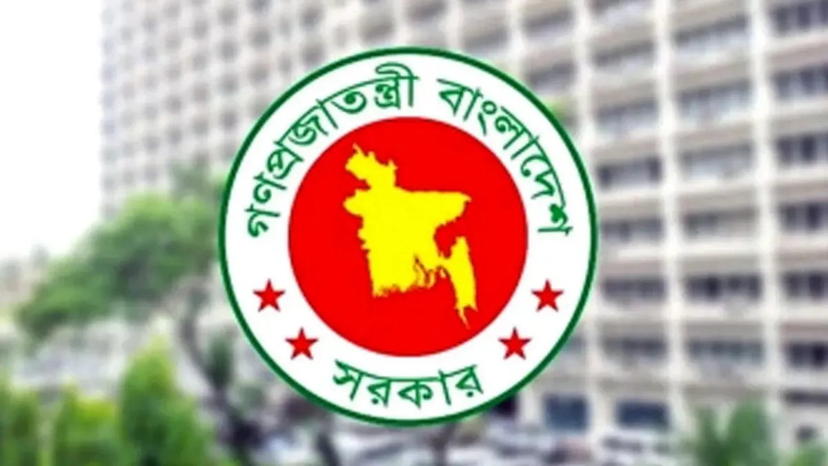 সরকারি ছুটির নতুন ঘোষণা: টানা ৪ দিন ছুটি পাচ্ছেন সরকারি চাকরিজীবীরা