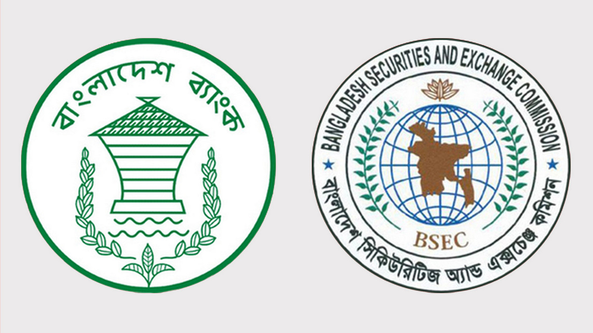 বিএসইসি ও বাংলাদেশ ব্যাংকের নতুন সিদ্ধান্ত