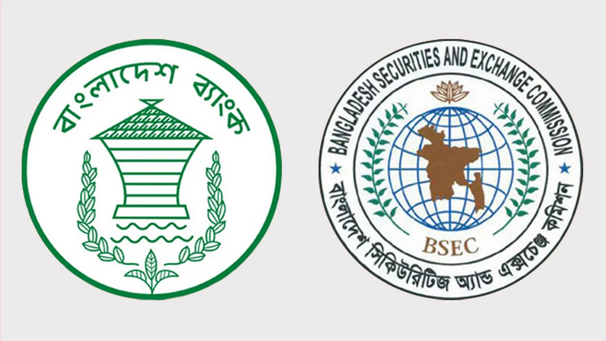 বিএসইসি ও বাংলাদেশ ব্যাংকের নতুন সিদ্ধান্ত