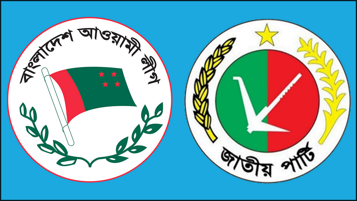 নির্বাচনে আওয়ামী লীগ ও জাতীয় পার্টির অংশগ্রহণ চাই আমরা