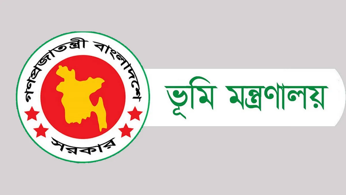 নতুন ভূমি আইন: যেসব কাগজপত্র না থাকলে হারাতে পারেন আপনার জমি