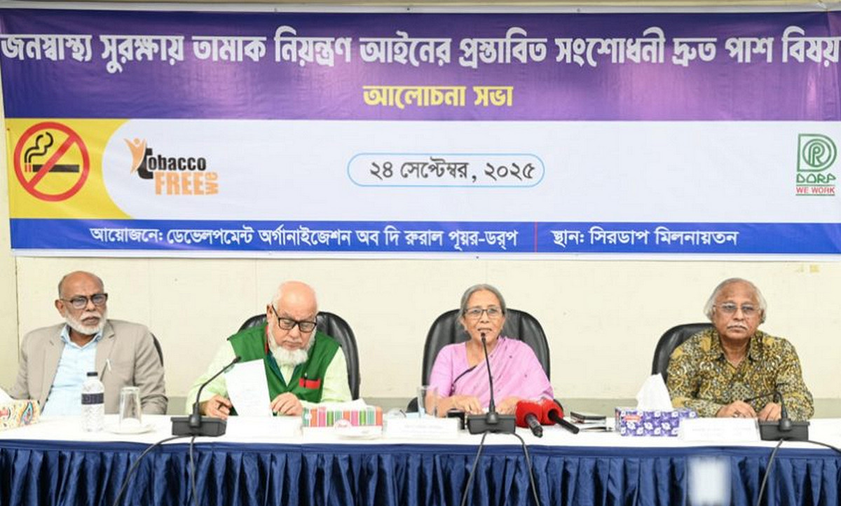 গুরুত্বপূর্ণ ৬ সুপারিশ: তামাক আইন বদলে দেবে ধূমপানের চিত্র
