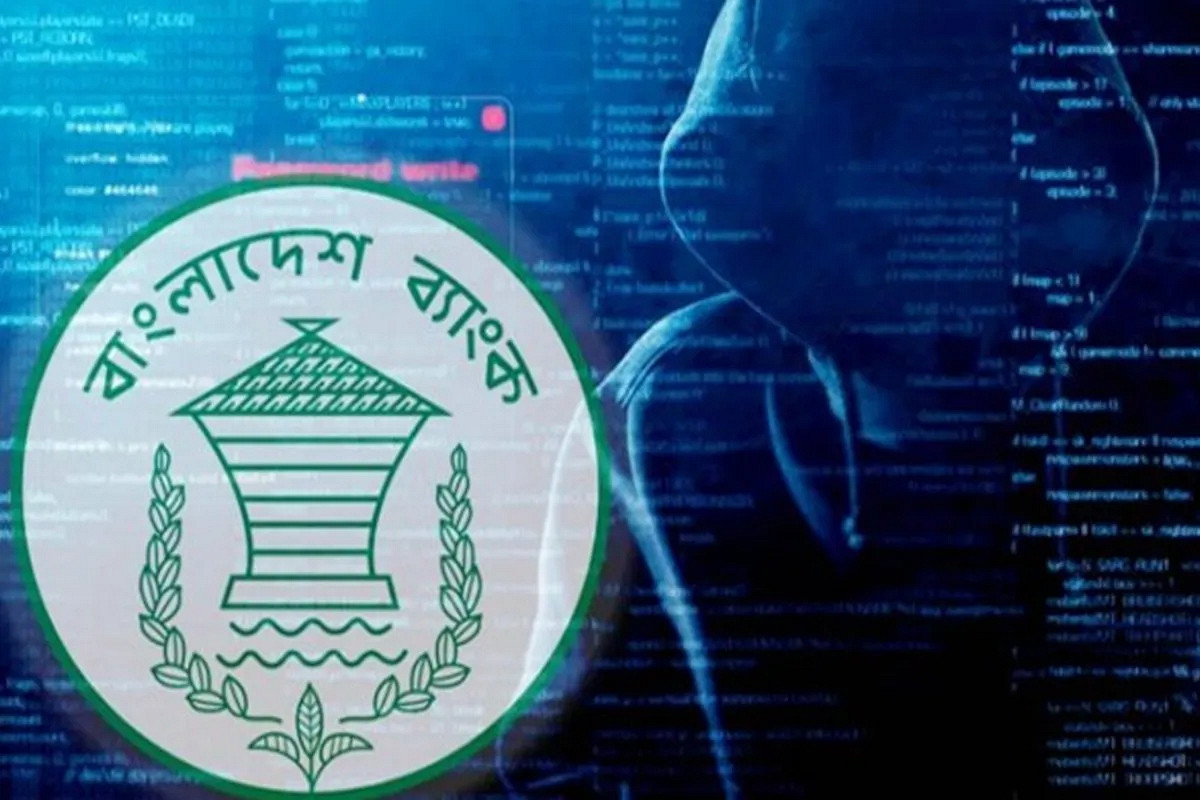 রিজার্ভ চুরি মামলার তদন্ত প্রতিবেদন দাখিলের সময় পেছাল ৮৯তম বারের মতো