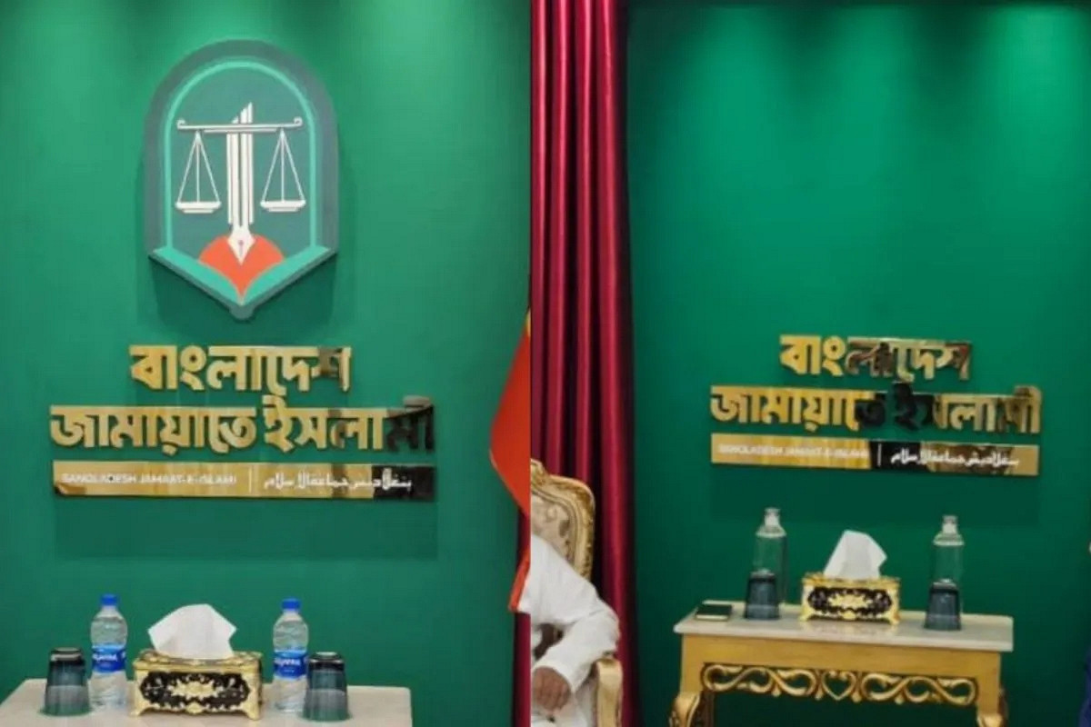 জামায়াতের নতুন লোগো ঘিরে রহস্য, ভুটানের রাষ্ট্রদূতের সাথে গুরুত্বপূর্ণ বৈঠক