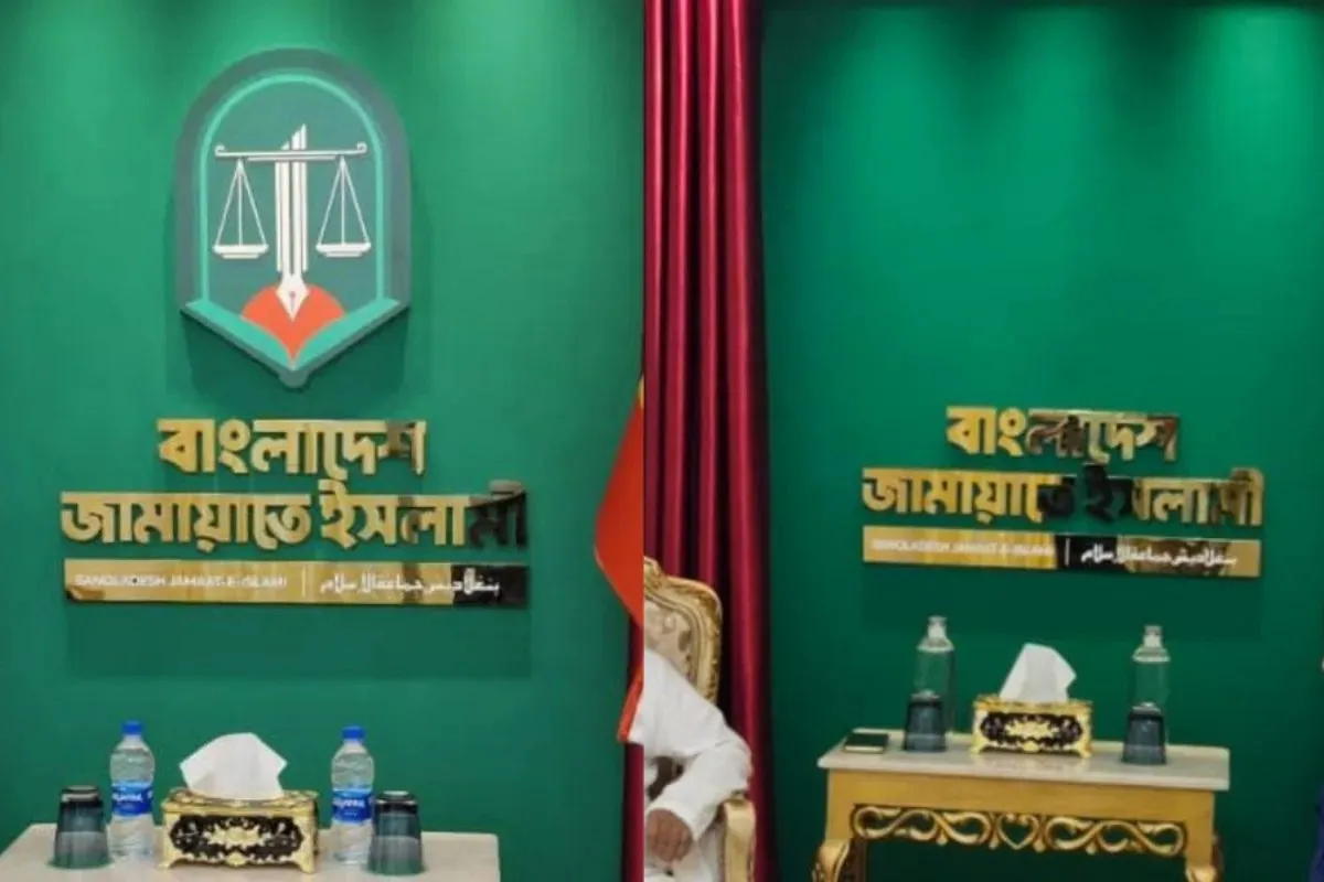 জামায়াতের নতুন লোগো ঘিরে রহস্য, ভুটানের রাষ্ট্রদূতের সাথে গুরুত্বপূর্ণ বৈঠক