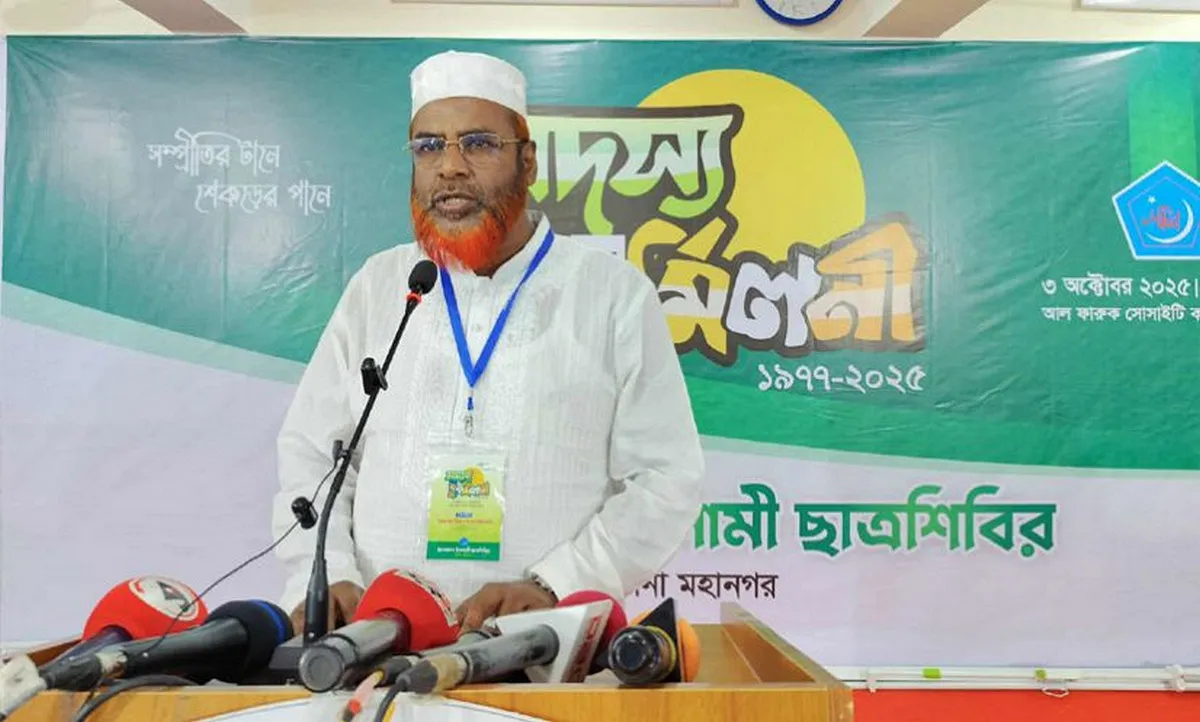 জাতীয় নির্বাচনে জামায়াতের ৩০০ প্রার্থী! চমক জাগানো ঘোষণা পরওয়ারের