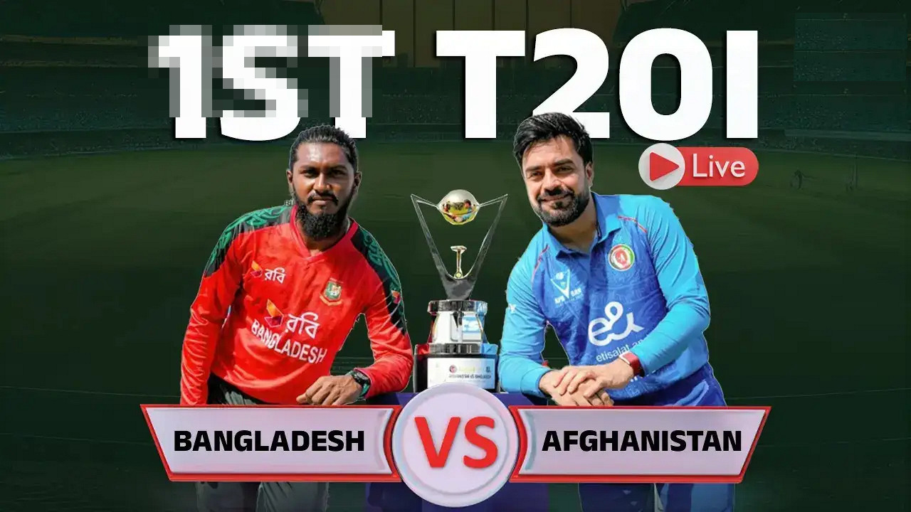আজ বাংলাদেশ বনাম আফগানিস্তান ২য় টি-২০ ম্যাচ: লাইভ দেখার সহজ উপায়