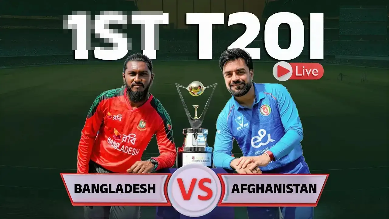 আজ বাংলাদেশ বনাম আফগানিস্তান ২য় টি-২০ ম্যাচ: লাইভ দেখার সহজ উপায়