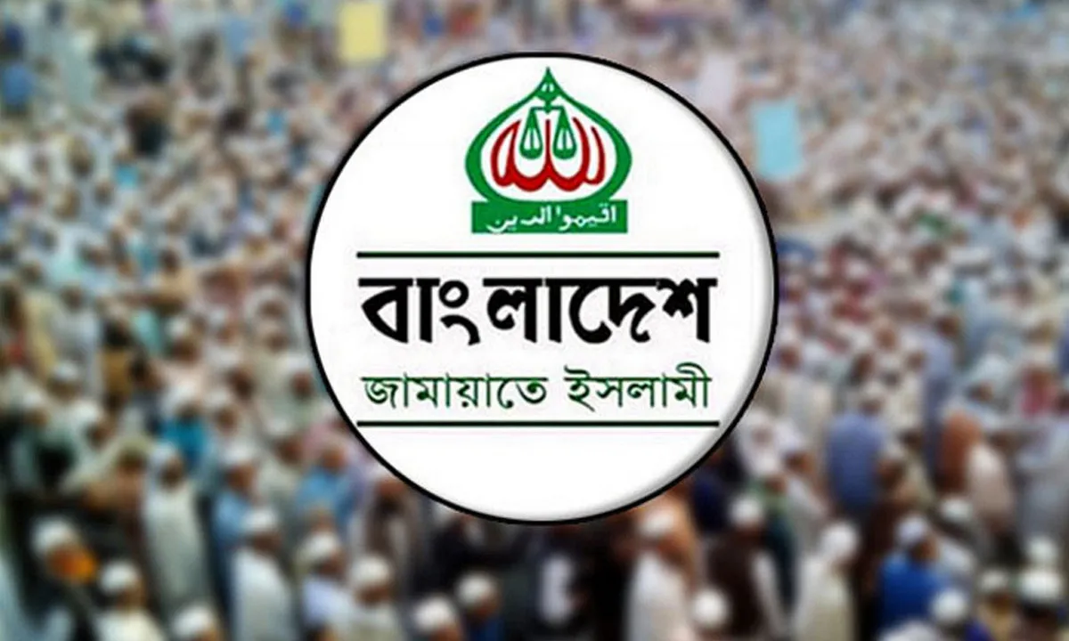 জামায়াতের নেতৃত্বে রদবদল: আসছে নতুন আমির, যেভাবে নির্বাচন