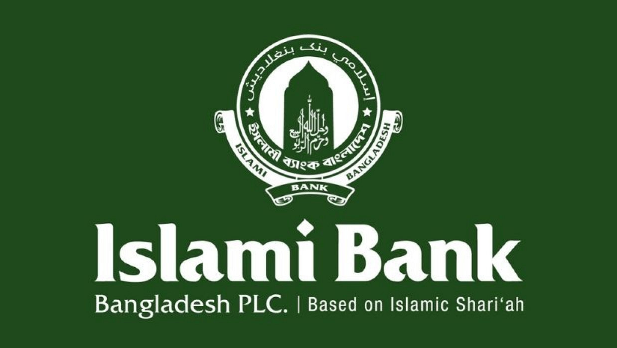 হ্যাকারদের কবলে ইসলামী ব্যাংক