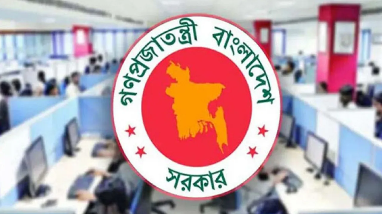 নতুন পে স্কেল: সরকারি কর্মকর্তা-কর্মচারীদের কোন গ্রেডে কত বেতন বাড়বে জানুন সবকিছু