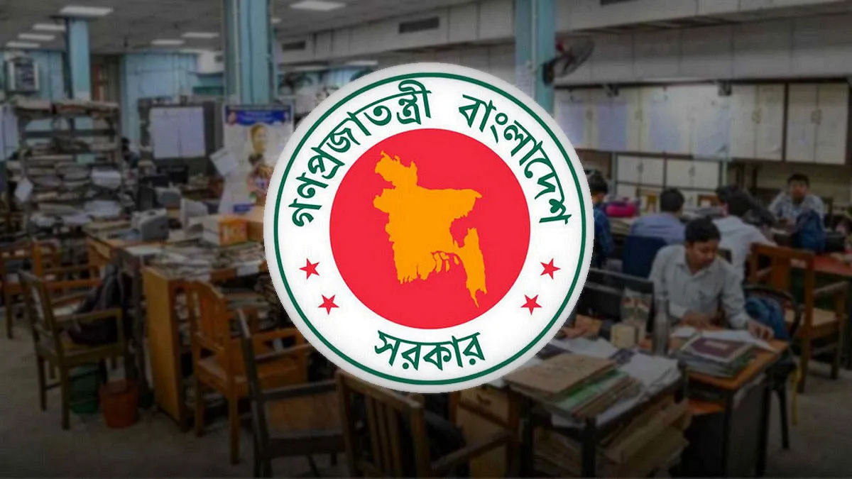 সরকারি চাকরিজীবীদের জন্য সুসংবাদ! ১০ বছর পর বেতন দ্বিগুণ হচ্ছে