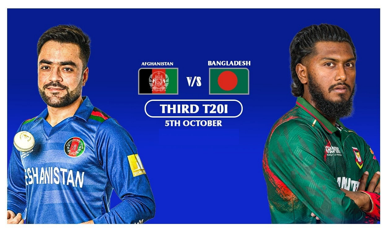 আজ বাংলাদেশ বনাম আফগানিস্তান ম্যাচ: কখন, কোথায় ও কিভাবে দেখবেন লাইভ