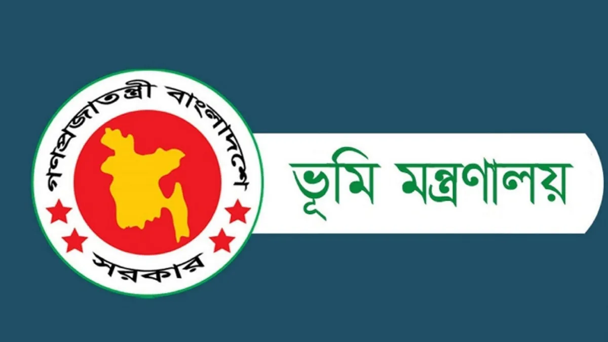 ভূমি মন্ত্রণালয়ের ঘোষণা: দলিল থাকলেও ছাড়তে হবে ৫ ধরনের জমির দখল