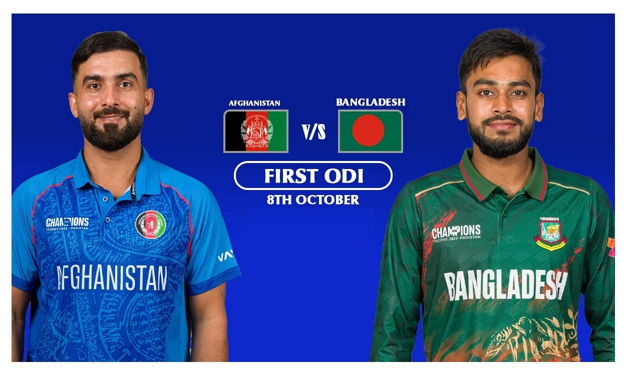 আজ বাংলাদেশ বনাম আফগানিস্তান প্রথম ওয়ানডে: পরিসংখ্যানে কে এগিয়ে?