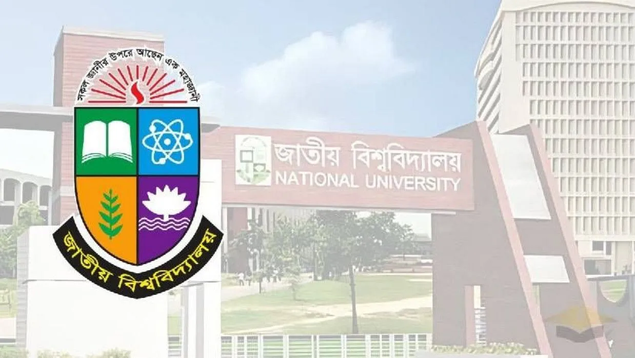ডিগ্রি ২য় বর্ষের ফল প্রকাশ: ঘরে বসে ফলাফল দেখুন এখানে