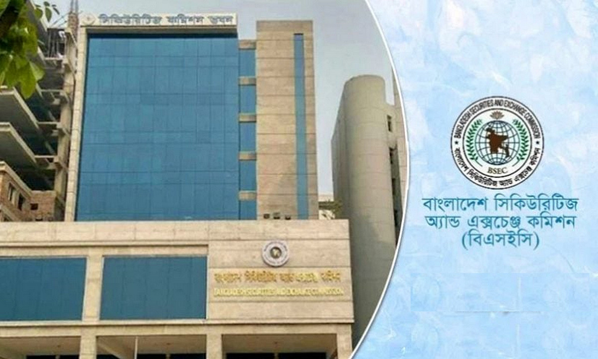 বিএসইসি'র বড় পদক্ষেপ: ব্রোকার-বিনিয়োগকারীর বিরোধ মীমাংসায় খুলল নতুন অধ্যায়