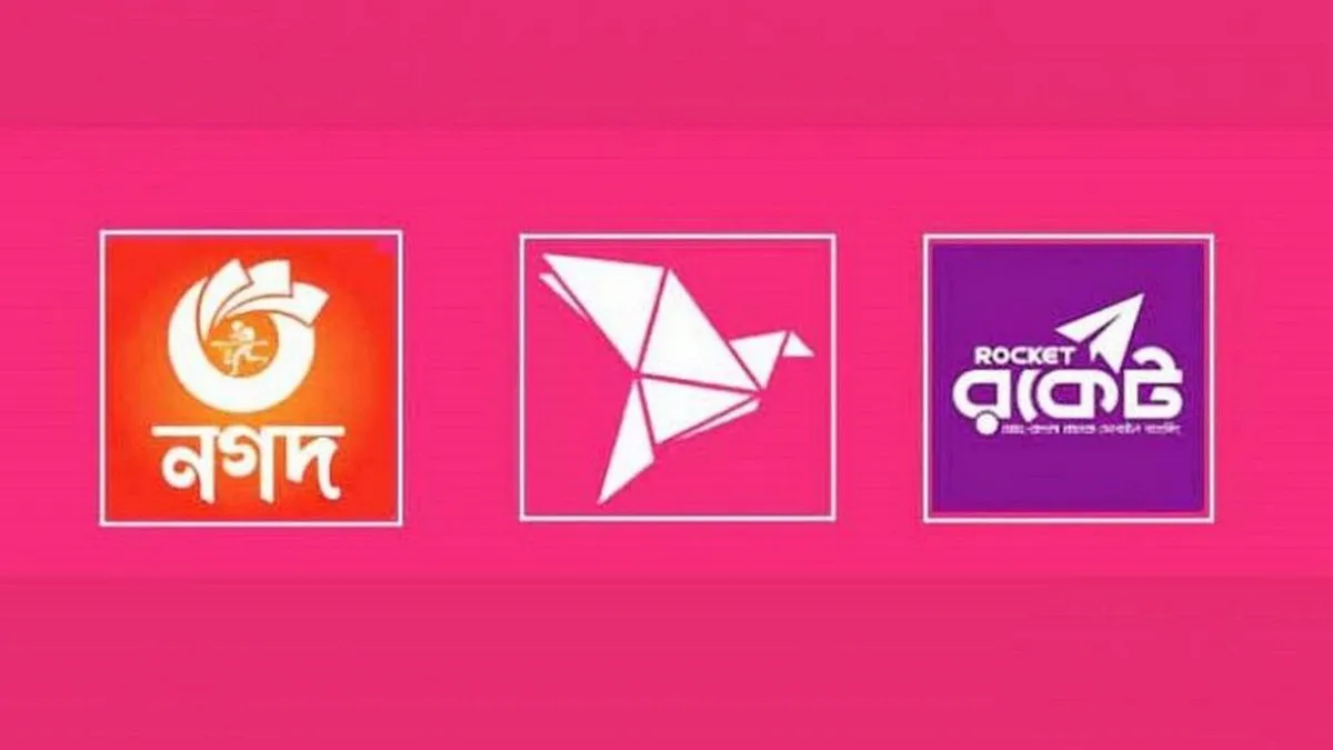 বিকাশ, নগদ, রকেটে লেনদেন: হাজারে কাটবে মাত্র দেড় টাকা! কীভাবে সম্ভব জানুন