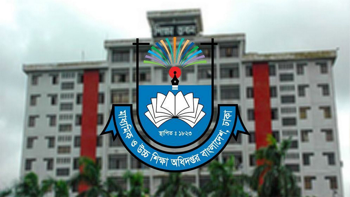 দেশের সকল শিক্ষাপ্রতিষ্ঠানের জন্য জরুরি সতর্কতা
