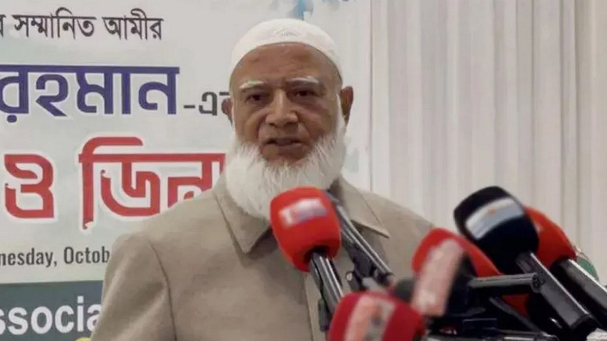 ১৯৭১ সহ ১৯৪৭-পরবর্তী সময়ের জন্য 'নিঃশর্ত ক্ষমা চাইলেন জামায়াত আমির
