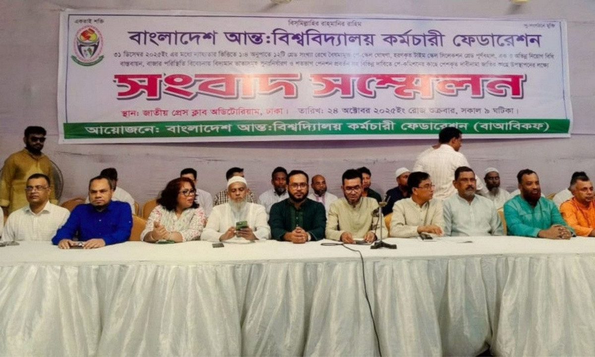 নবম পে স্কেল: ২১ দফা প্রস্তাব, সর্বনিম্ন বেতন ৩৫ হাজার, গ্রেড ১২-এ নামানোর দাবি