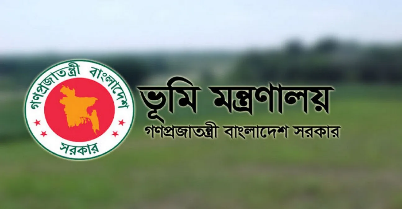 ভূমি মন্ত্রণালয়: নামজারি প্রথা বিলুপ্ত, আর লাগবে না নামজারি!