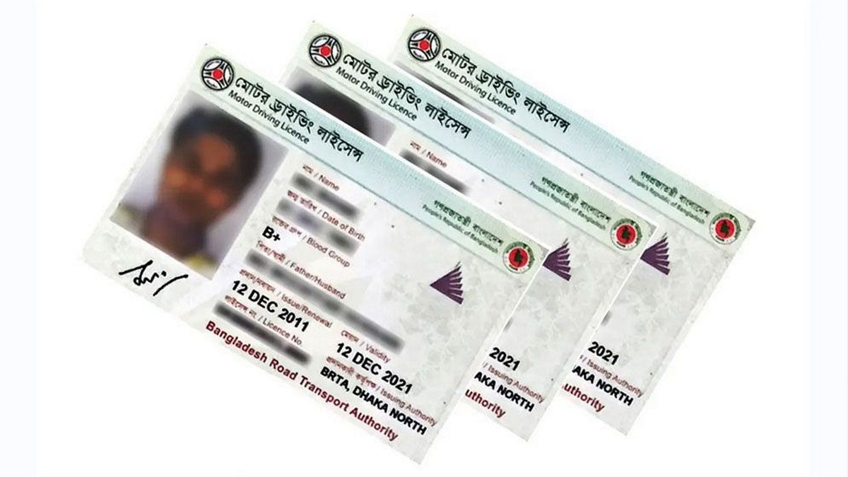 ড্রাইভিং লাইসেন্স নিয়ে সরকারের নতুন সিদ্ধান্ত: প্রশিক্ষণার্থীদের জন্য ভাতার ঘোষণা