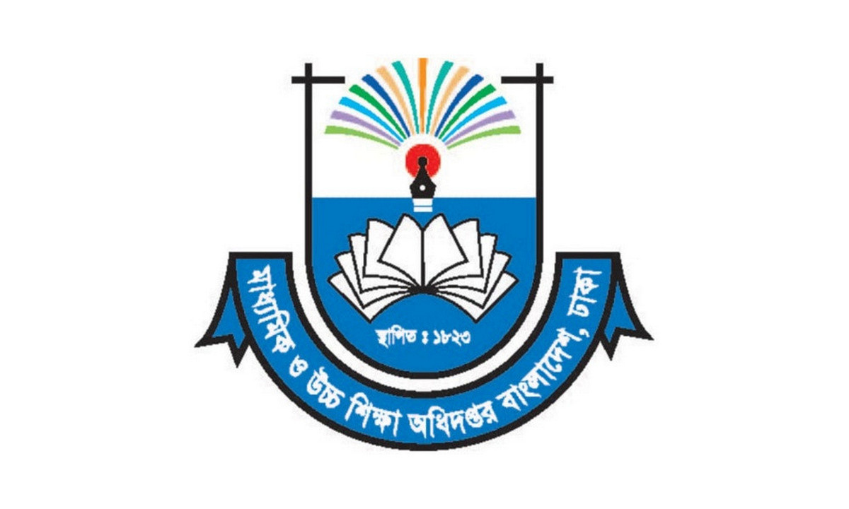 বেতন বিল জমা দিতে শিক্ষকদের জন্য মাউশির জরুরি লিংক: সময়সীমা আগামীকাল