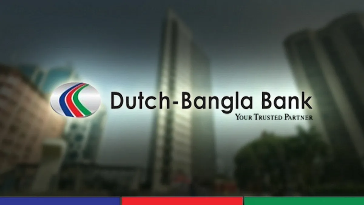 ডাচ বাংলা ব্যাংকের তৃতীয় প্রান্তিক প্রকাশ, মুনাফায় বড় উল্লম্ফন!