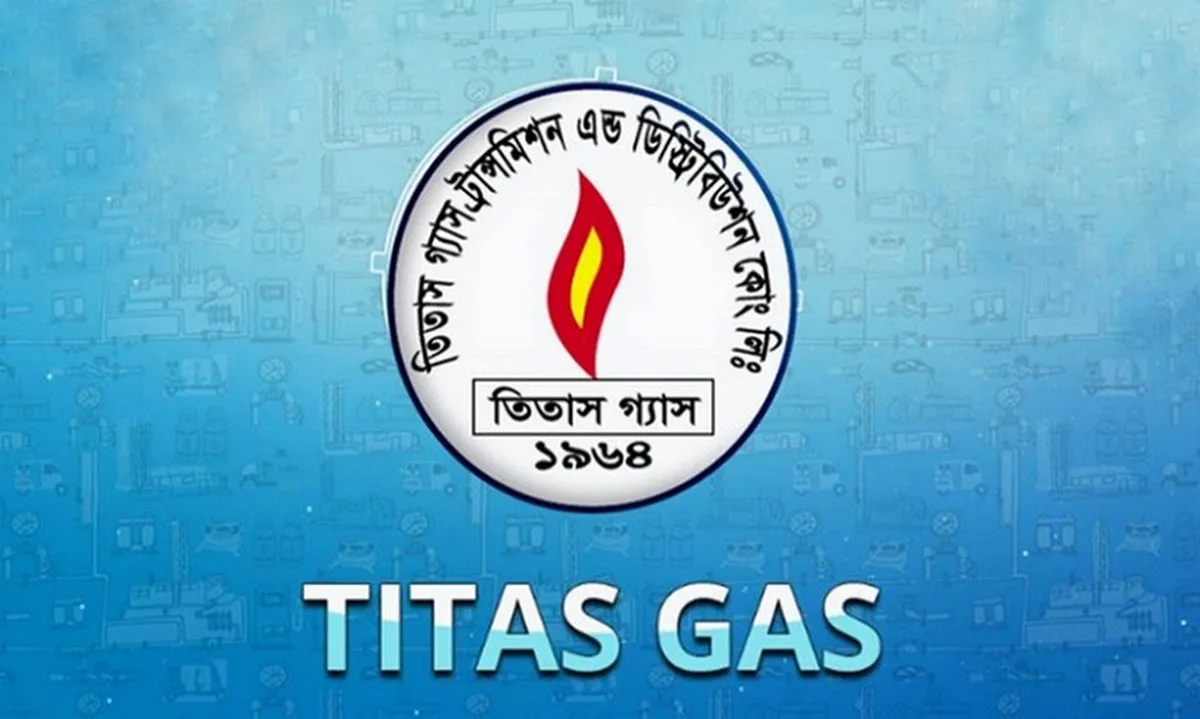 শেয়ারহোল্ডারদের জন্য তিতাস গ্যাসের নগদ লভ্যাংশ ঘোষণা