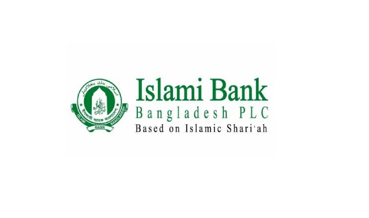তৃতীয় প্রান্তিক প্রকাশ করলো ইসলামী ব্যাংক