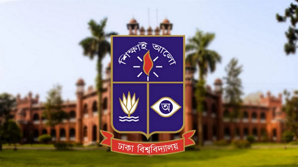 ২০২৫-২৬ শিক্ষাবর্ষের ভর্তি: কবে হবে কোন বিশ্ববিদ্যালয়ে ভর্তি পরীক্ষা?