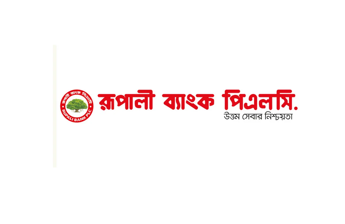 রূপালী ব্যাংকের তৃতীয় প্রান্তিকের প্রতিবেদন প্রকাশ
