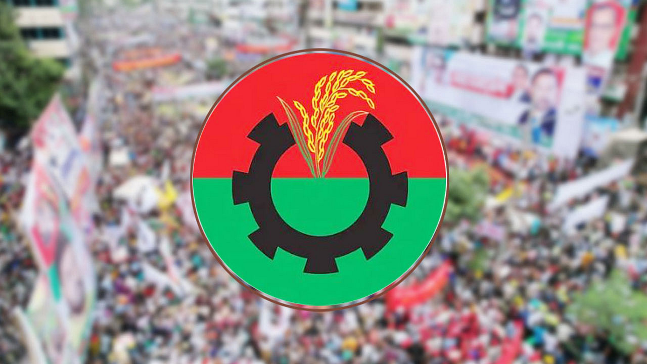 ২৩৫ আসনে প্রার্থীর তালিকা ঘোষণা করল বিএনপি, দেখে নিন তালিকাসহ