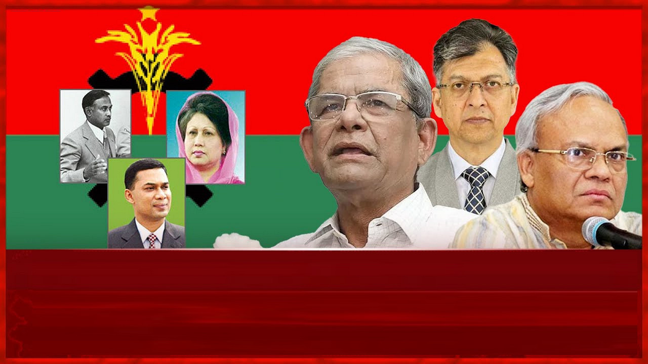 বিএনপির মনোনয়ন পেলেন যারা ২০২৫: তালিকায় নাম নেই রুমিন ফারহানার, দেখেনিন তালিকা