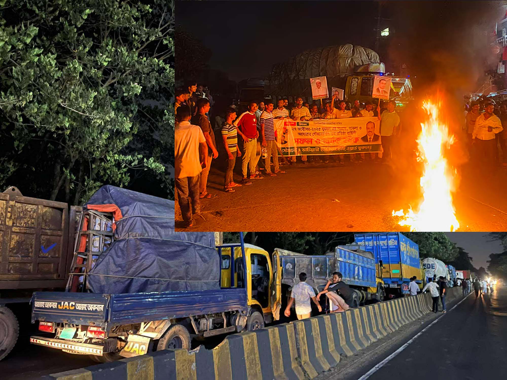 মনোনয়ন না পেয়ে বিএনপি কর্মীদের সড়ক–রেল অবরোধ