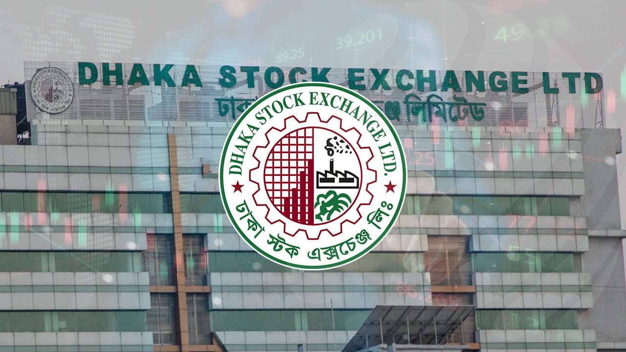 বিধিমালা লঙ্ঘনে ডিএসইর কঠোর পদক্ষেপ — দুই ব্রোকারেজের ট্রেক বাতিল