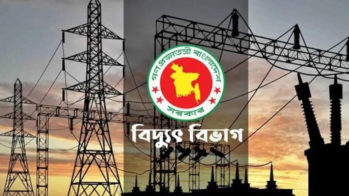 আজ বিদ্যুৎ থাকবে না যে সকল এলাকায়