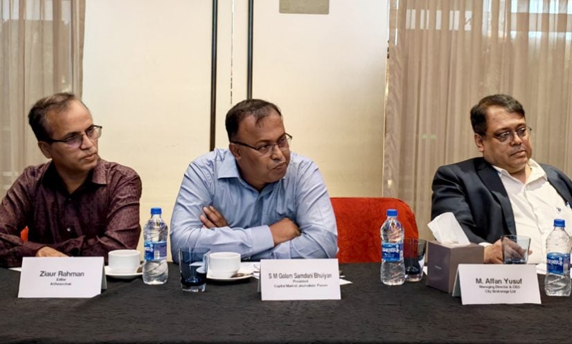 নিয়ন্ত্রক সংস্থার সমন্বয়হীনতায় ব্যাংক ও শেয়ারবাজারে আস্থার সংকট: সিএমএজেএফ সভাপতি