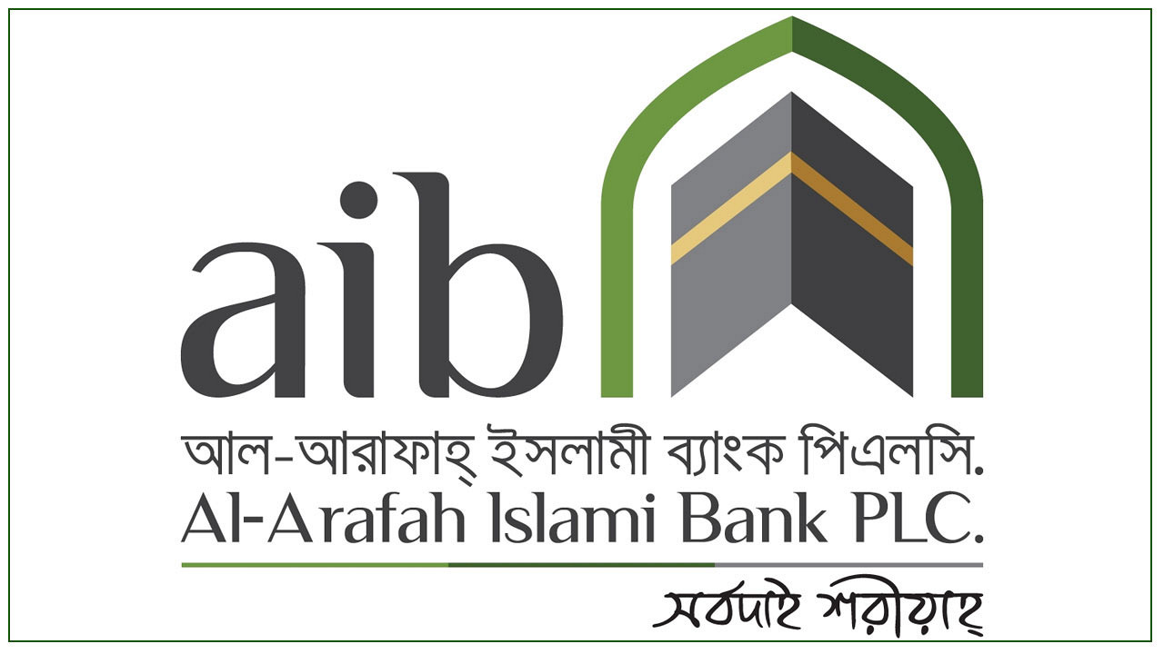 আল-আরাফাহ ব্যাংকের এমডি নিয়োগে অনিয়মের অভিযোগ