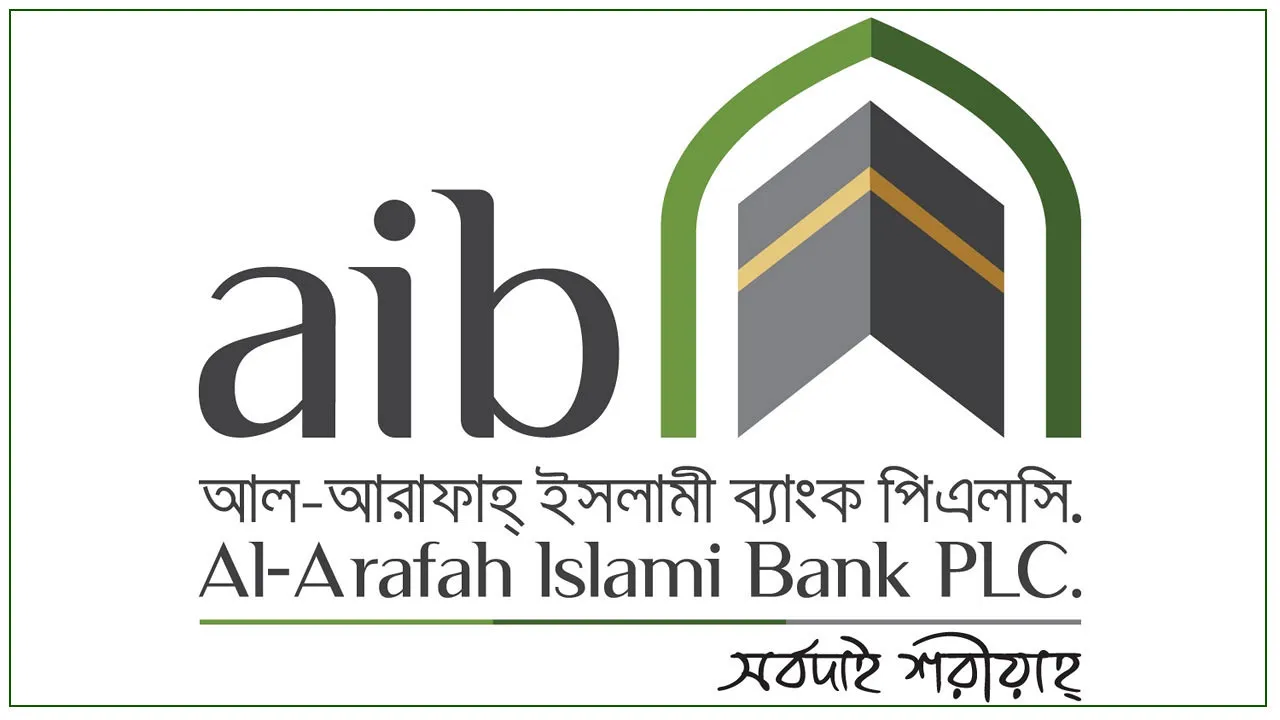 আল-আরাফাহ ব্যাংকের এমডি নিয়োগে অনিয়মের অভিযোগ