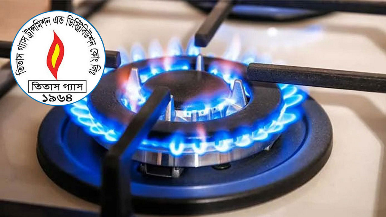 গ্যাস সরবরাহ বন্ধ: শুক্রবার ২২ ঘণ্টা গ্যাসহীন হচ্ছে যেসব এলাকা