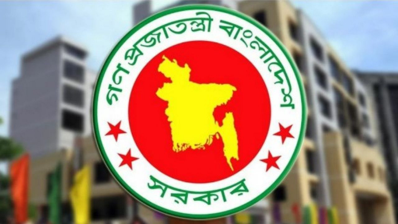 ২০২৬ সালের সরকারি ছুটির তালিকা অনুমোদন