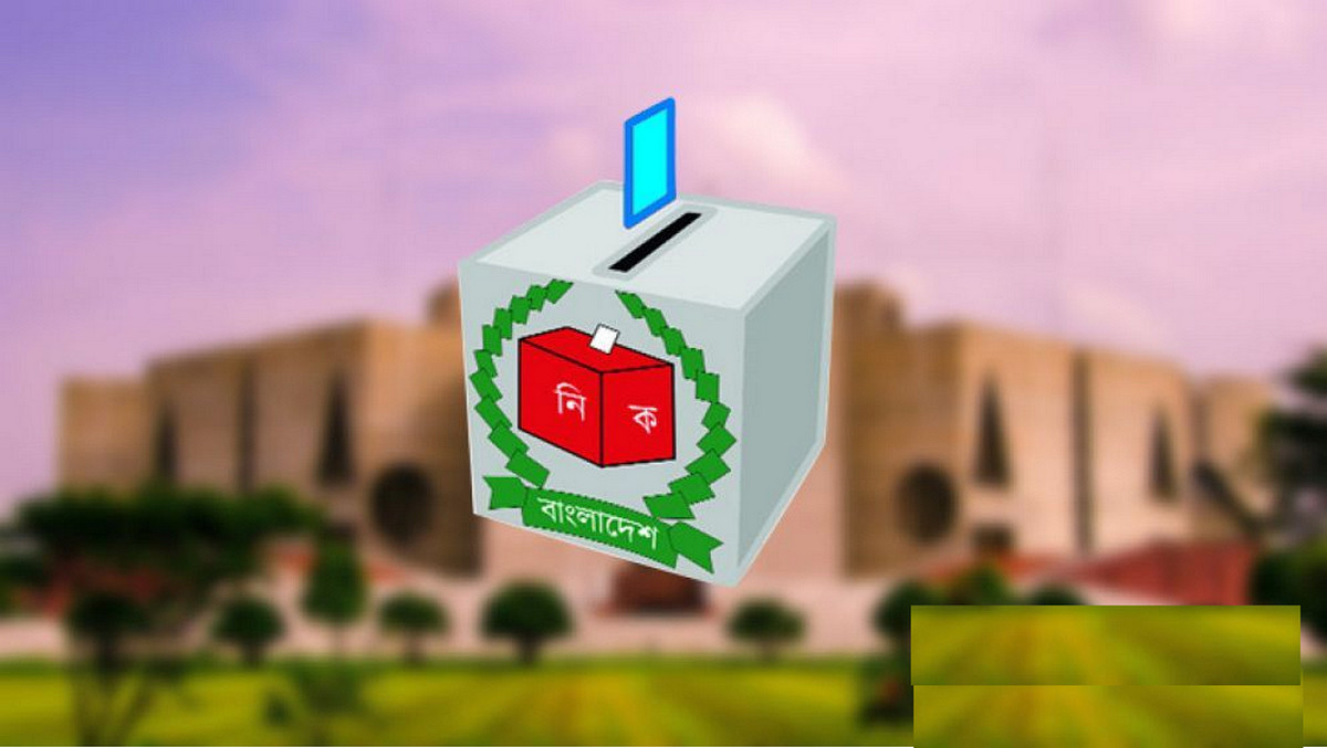 আওয়ামী লীগের স্বতন্ত্র প্রার্থীরাই বসতে পারে বিরোধী দলের আসনে