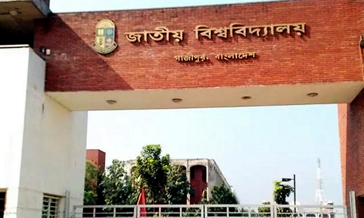 জাতীয় বিশ্ববিদ্যালয়ে স্নাতক পরীক্ষার পদ্ধতি সম্পূর্ণ বদলে গেল!