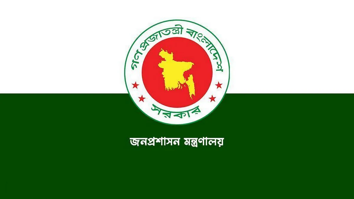 ২০২৬ সালের সরকারি ছুটির তালিকা: সরকারি ছুটি ২৮ দিন, জেনে নিন দীর্ঘ ছুটি কবে